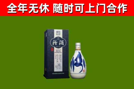 宜良县回收汾酒