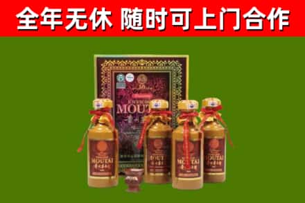 宜良县回收50年份茅台