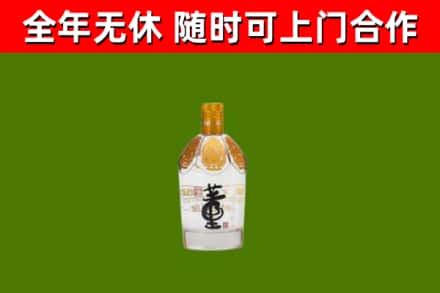 宜良县回收董酒