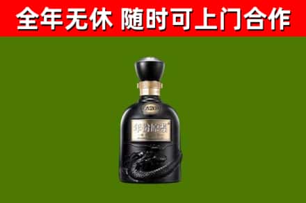 宜良县回收古井贡酒