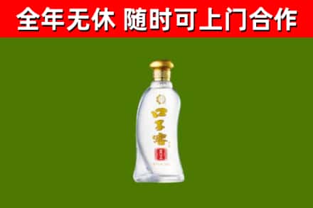 宜良县烟酒回收口子窖.jpg