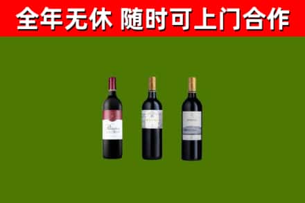 宜良县回收拉菲红酒