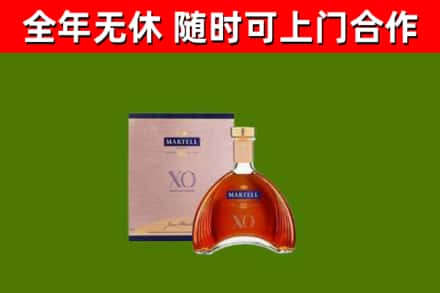 宜良县回收马爹利洋酒