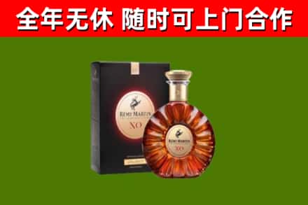 宜良县回收人头马洋酒